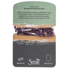 Load image into Gallery viewer, Stone Wrap, Amethyst & Silver