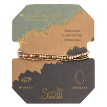 Load image into Gallery viewer, Delicate Stone Necklace/ Bracelet- Rhodochrosite &amp; Gold
